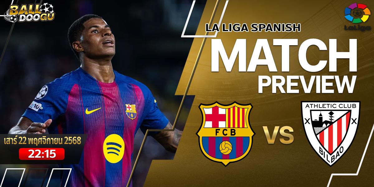 Barcelona-vs-Athletic-Bilbao