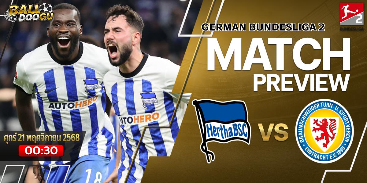 Hertha-Berlin-vs-Eintracht-Braunschweig