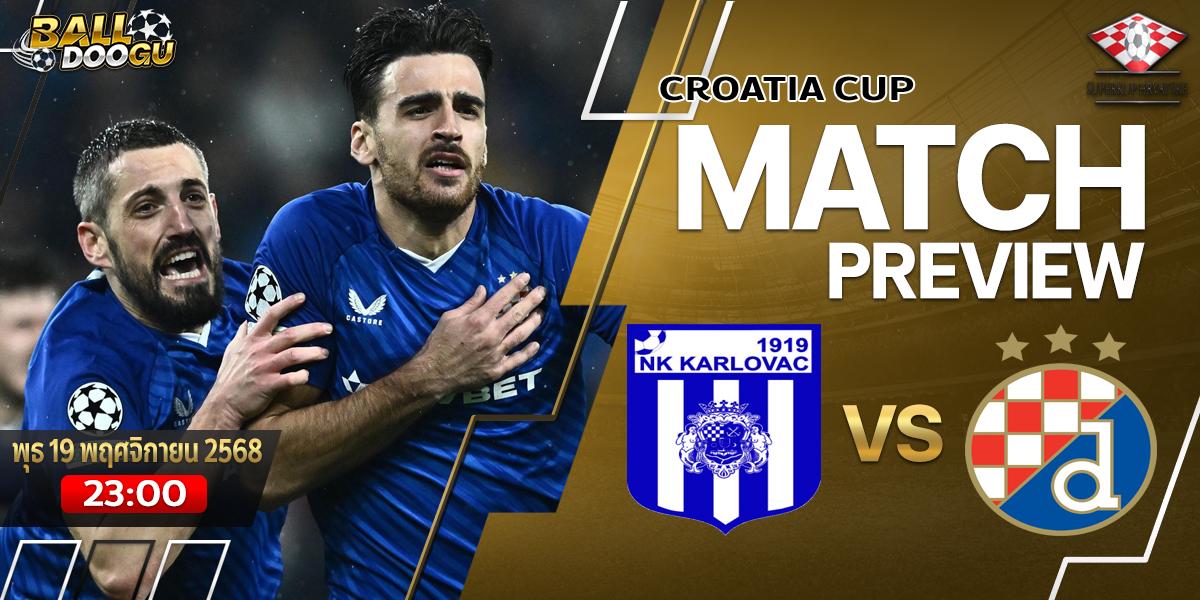 NK-Karlovac-vs-NK-Dinamo-Zagreb