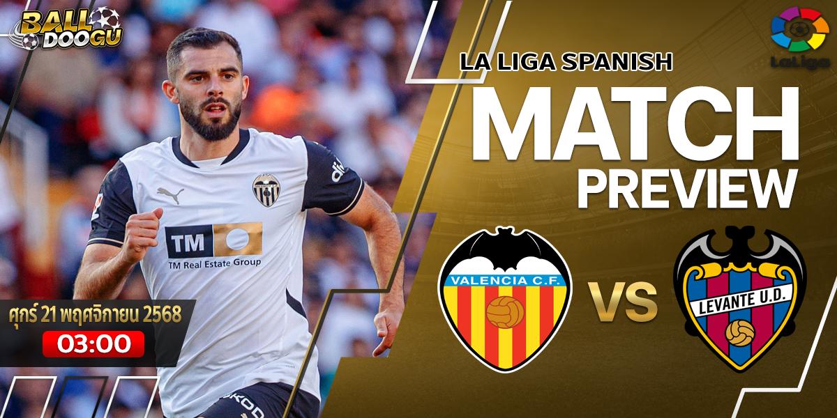 Valencia-CF-vs-Levante-UD