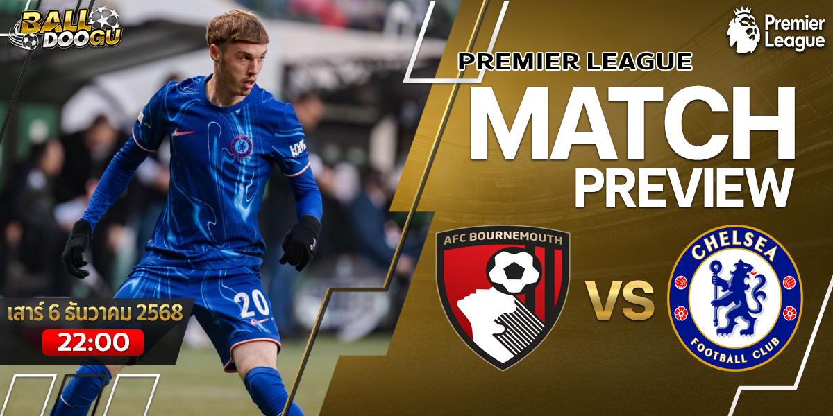 AFC-Bournemouth-vs-Chelsea