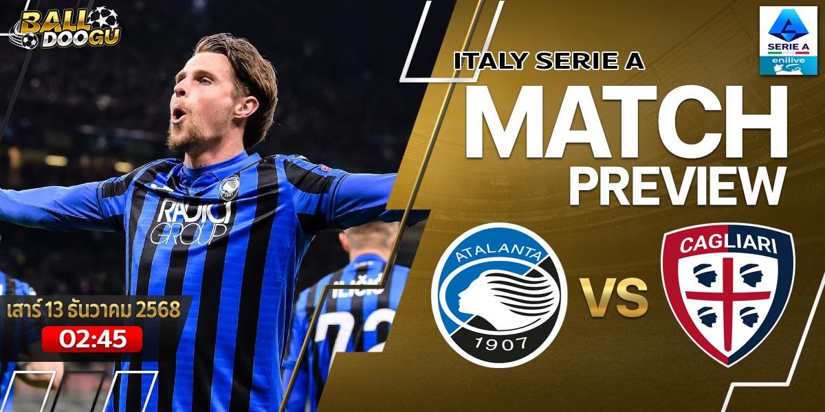 Atalanta-vs-Cagliari