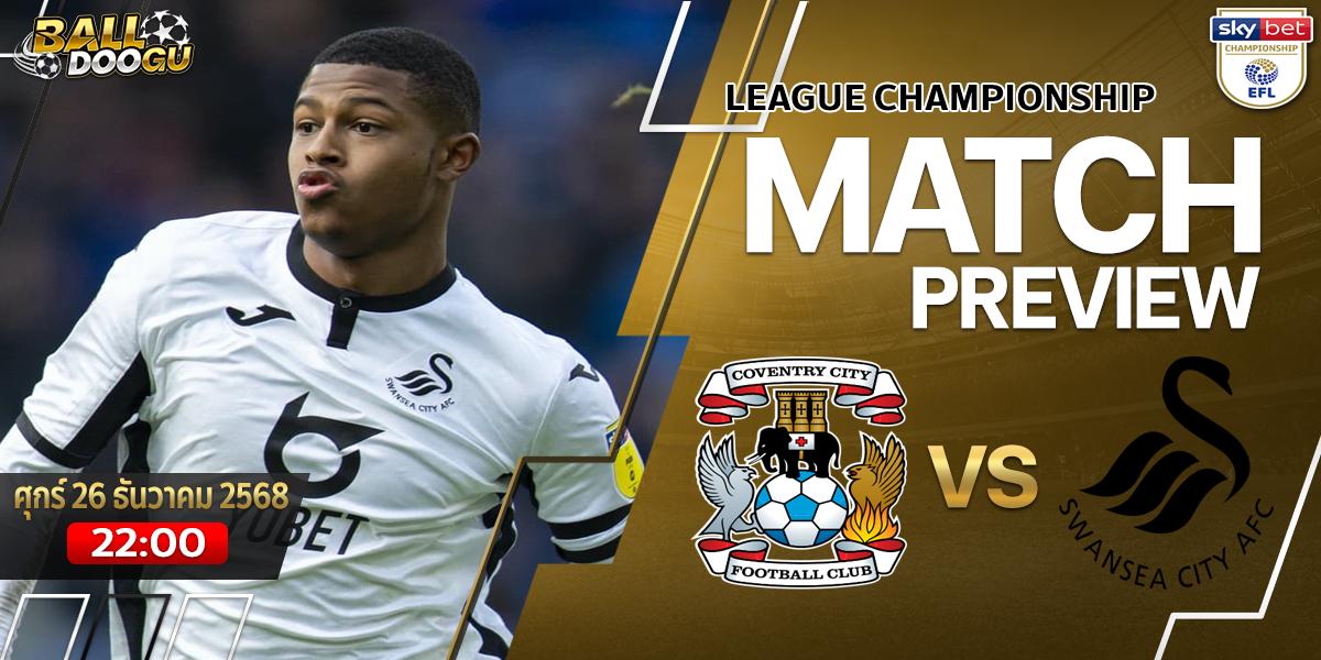 Coventry-vs-Swansea-City