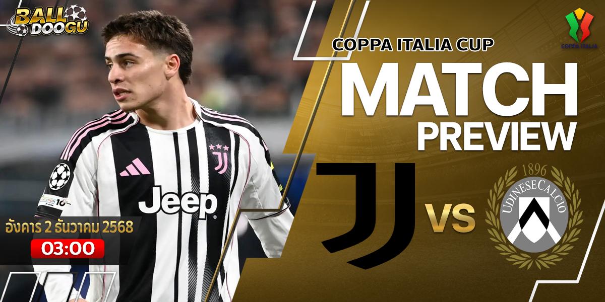 Juventus-vs-Udinese
