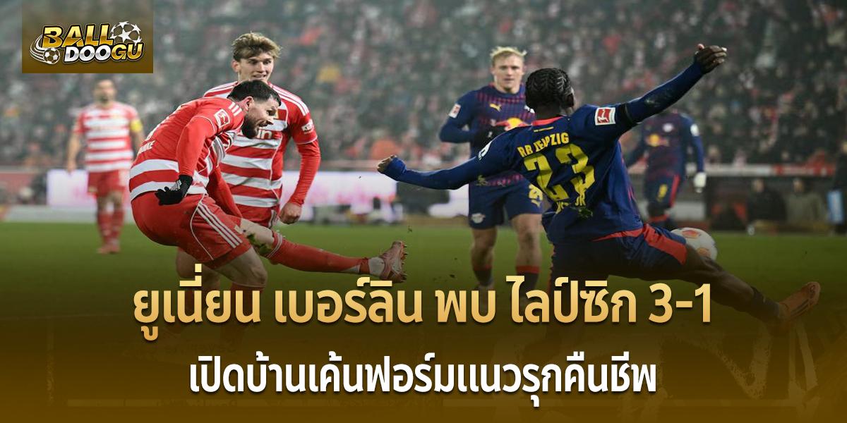 Union-Berlin-vs-Leipzig