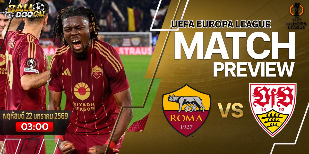 AS-Roma-vs-Stuttgart