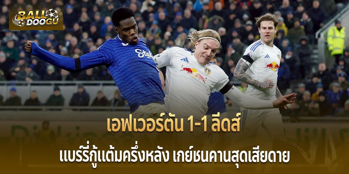 Everton