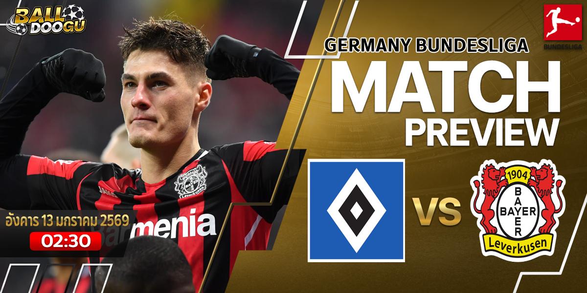 Hamburg-vs-Bayer-Leverkusen