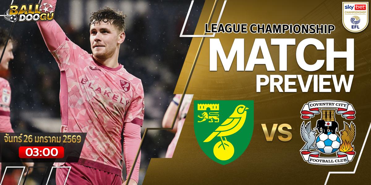 Norwich-City-vs-Coventry