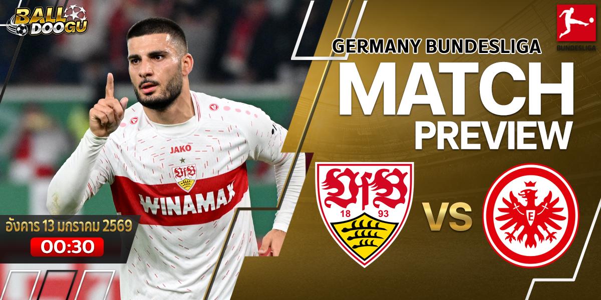 Stuttgart-vs-Frankfurt