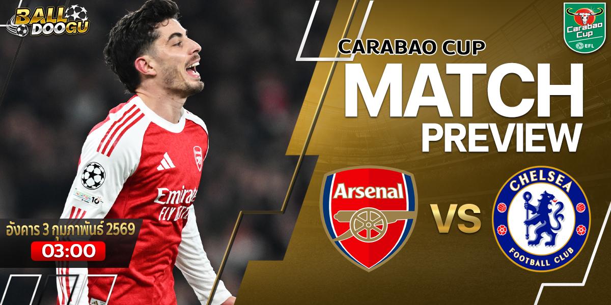 Arsenal-vs-Chelsea