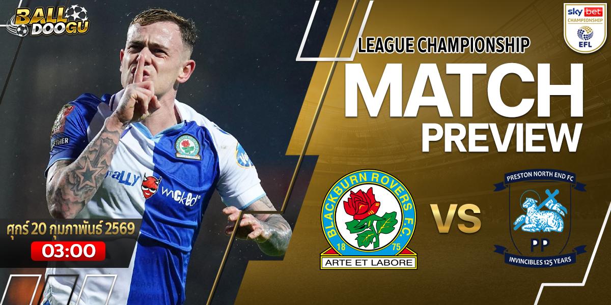 Blackburn-vs-Preston