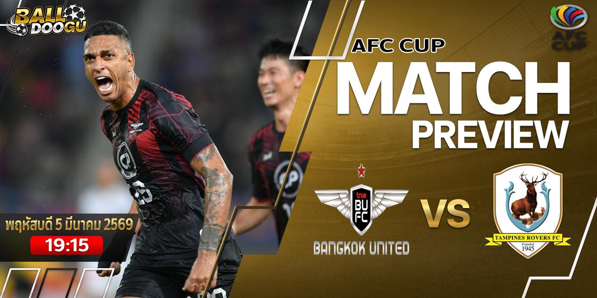 Bangkok-United-vs-Tampines-Rovers