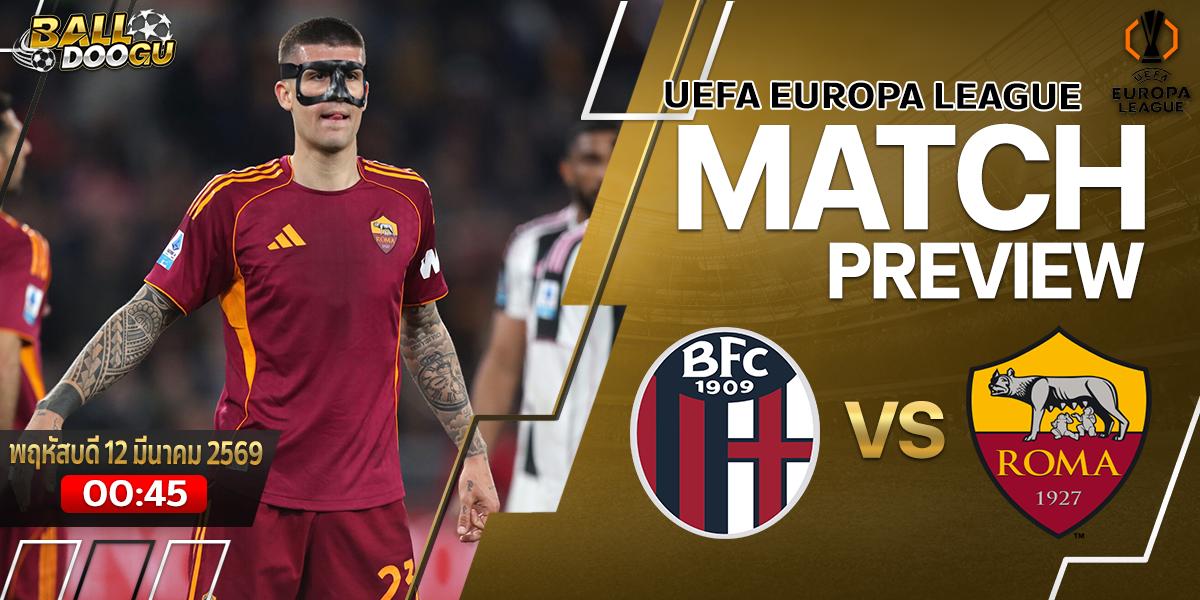 Bologna-vs-AS-Roma
