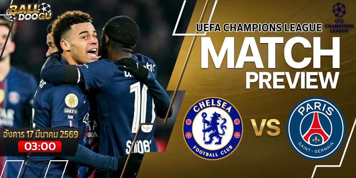 Chelsea-vs-Paris-Saint-Germain