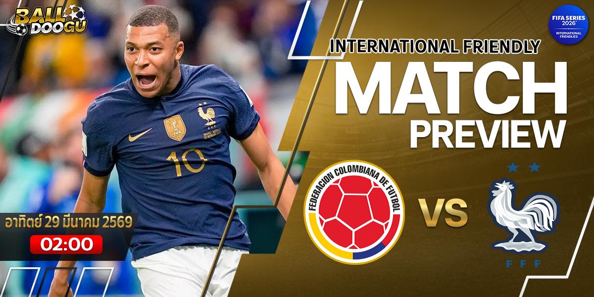 Colombia-vs-France