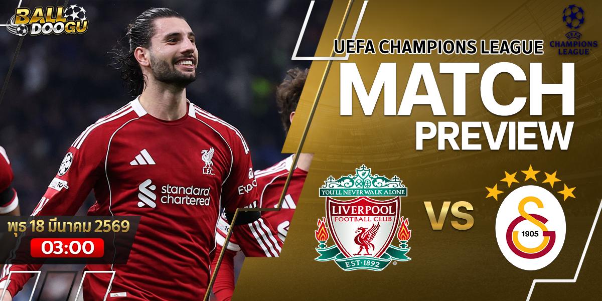 Liverpool-vs-Galatasaray