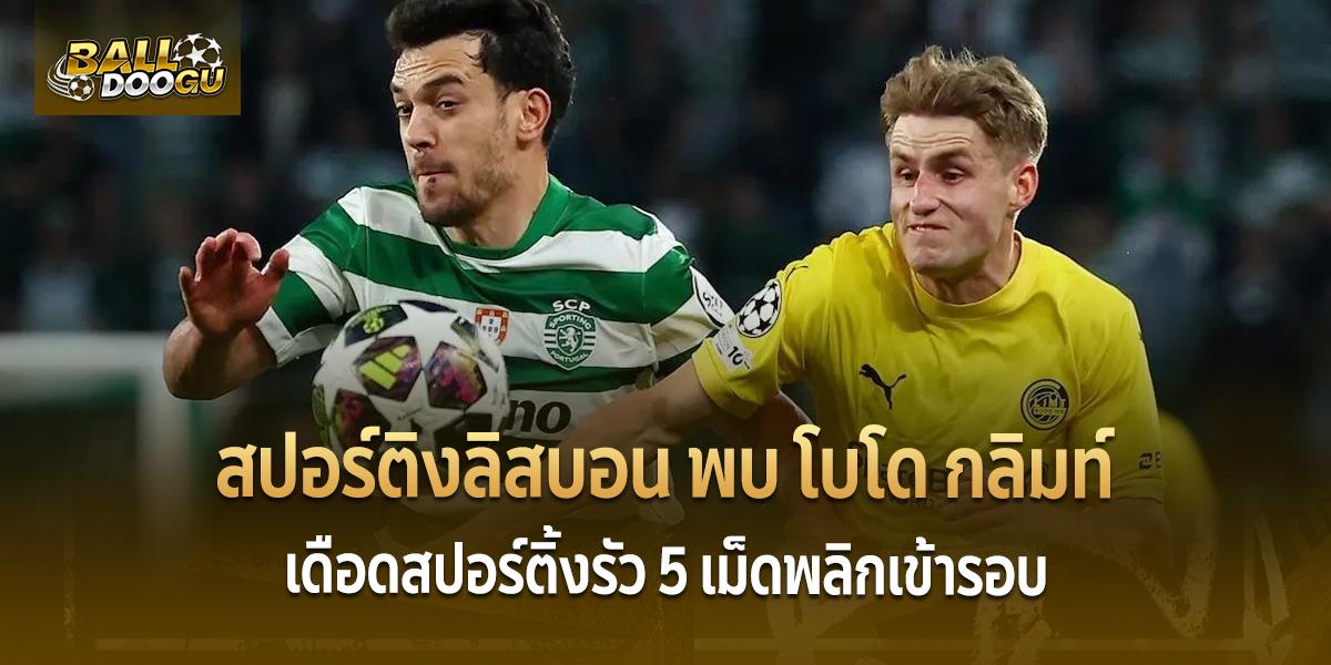 Sporting-Lisbon-vs-Bodo-Glimt