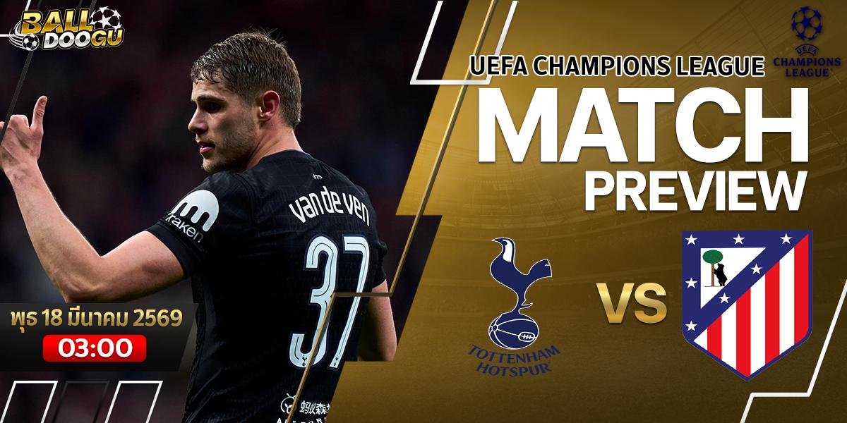 Tottenham-Hotspur-vs-Atletico-Madrid
