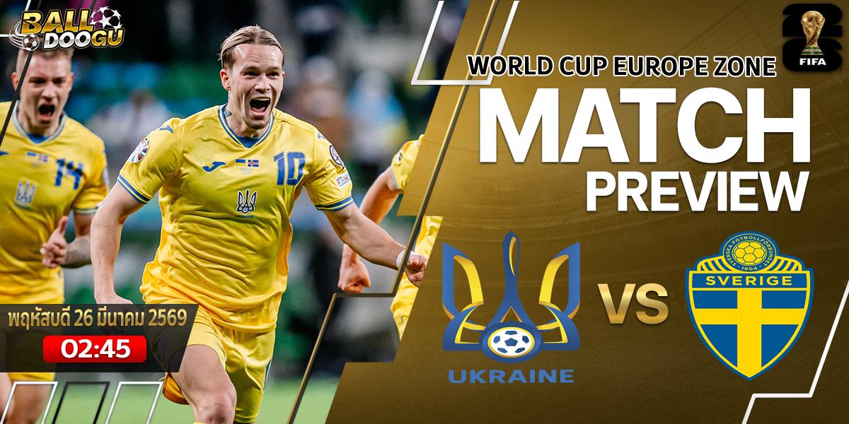 Ukraine-vs-Sweden