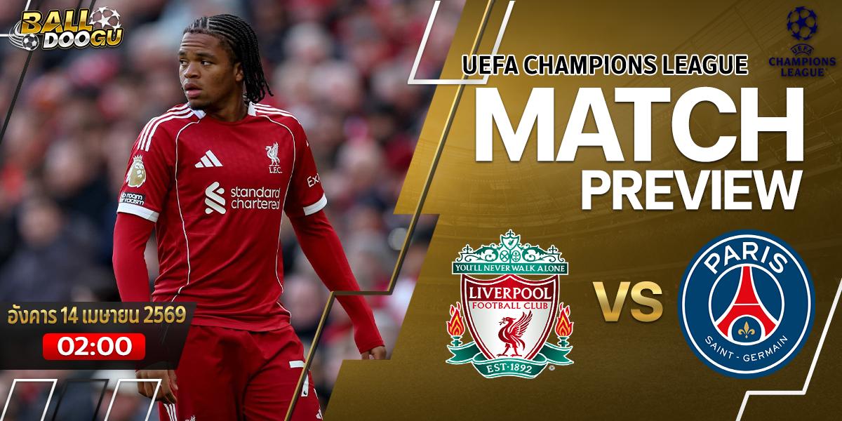 Liverpool-vs-PSG-1
