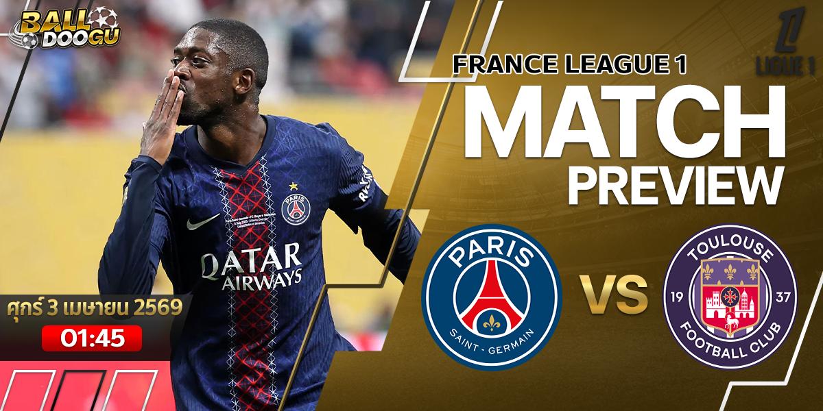 PSG-vs-Toulouse