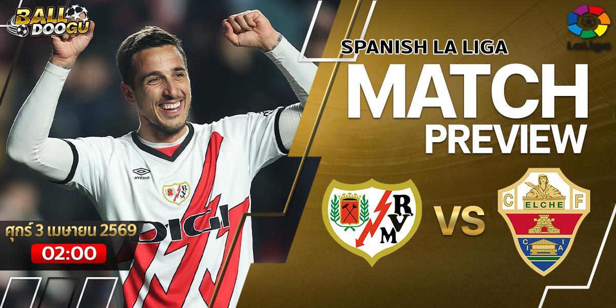 Rayo-Vallecano-vs-Elche