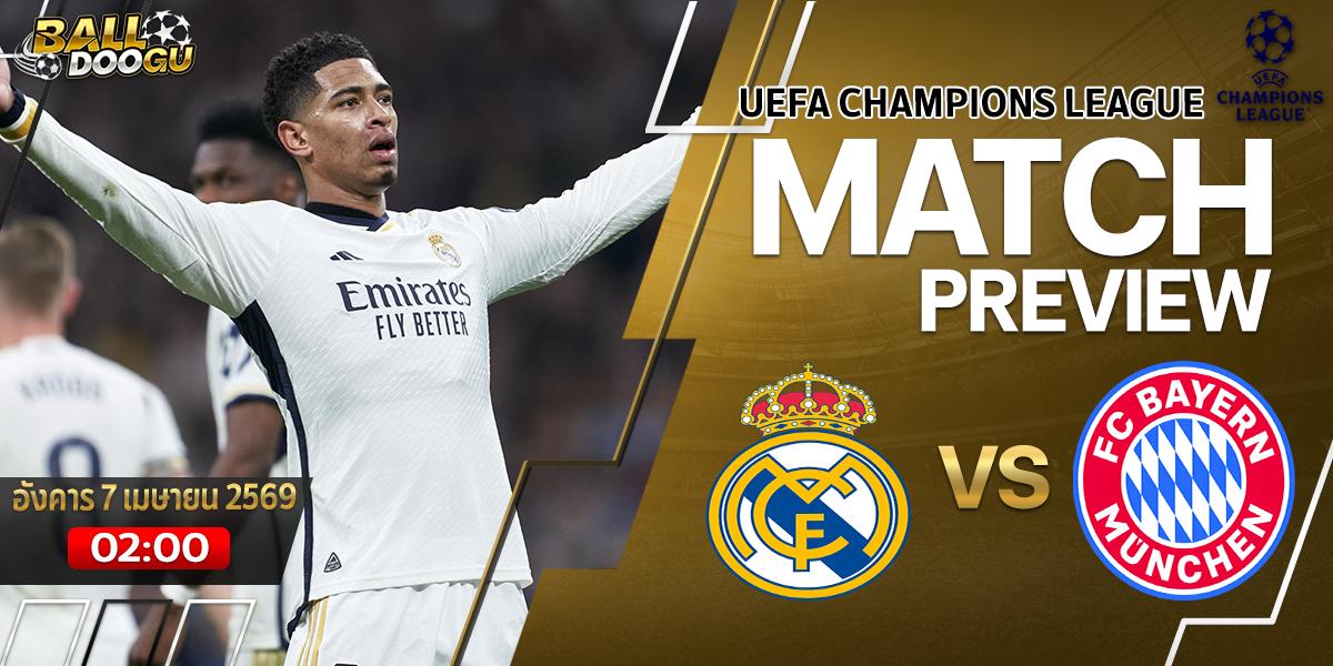 Real-Madrid-vs-Bayern-Munich