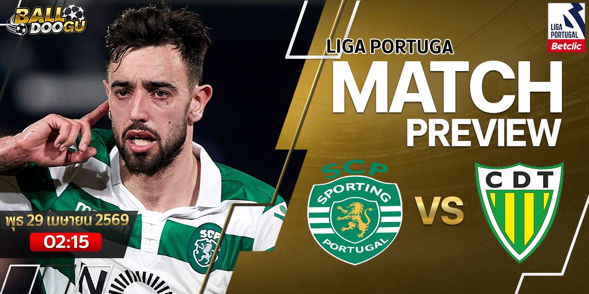 Sporting-Lisbon-vs-Tondela