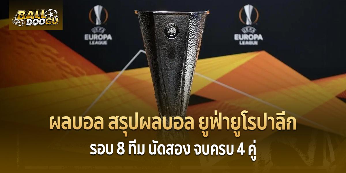 UEFA-Europa-League