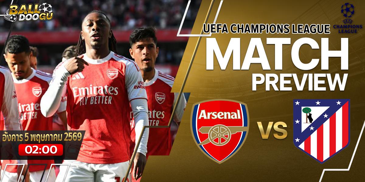 Arsenal-vs-Atletico-Madrid-1