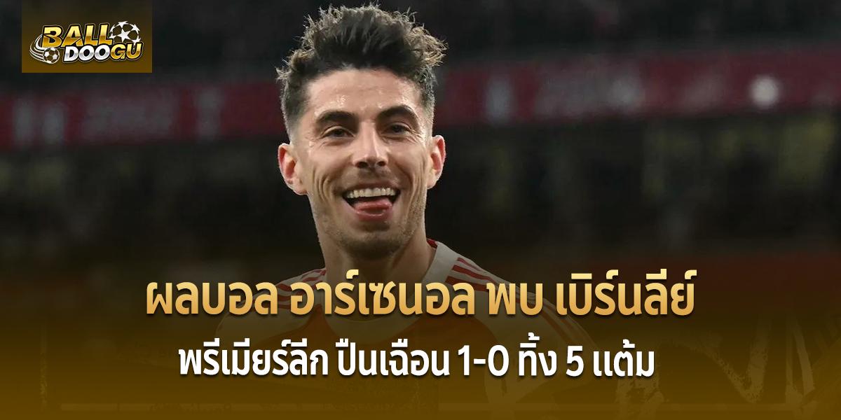 Arsenal-vs-Burnley-1
