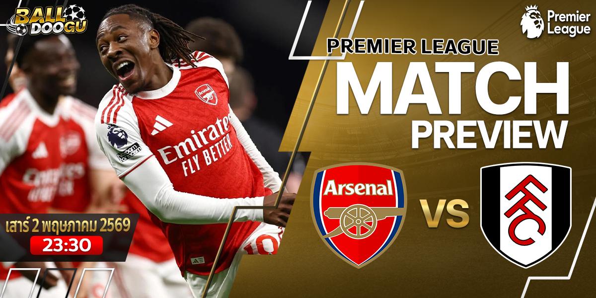 Arsenal-vs-Fulham-1