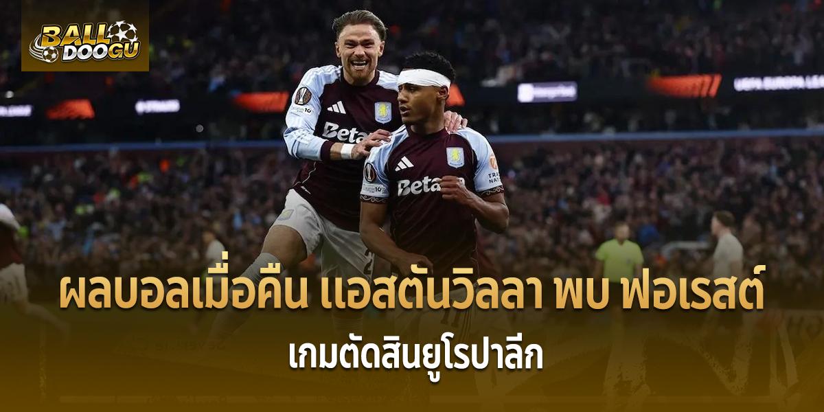 Aston-Villa-vs-Forest