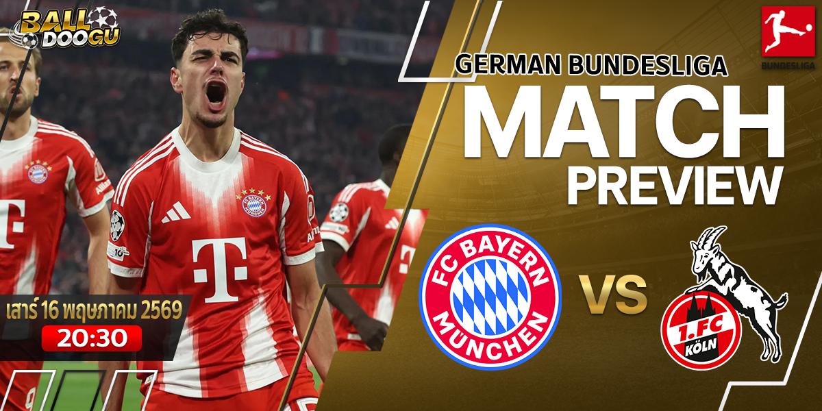 Bayern-Munich-vs-Cologne