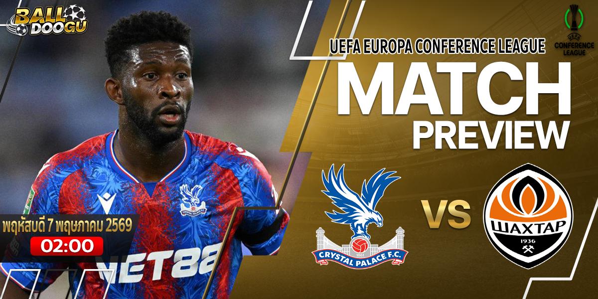 Crystal-Palace-vs-Shakhtar-Donetsk