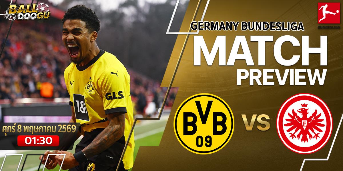 Dortmund-vs-Frankfurt-1