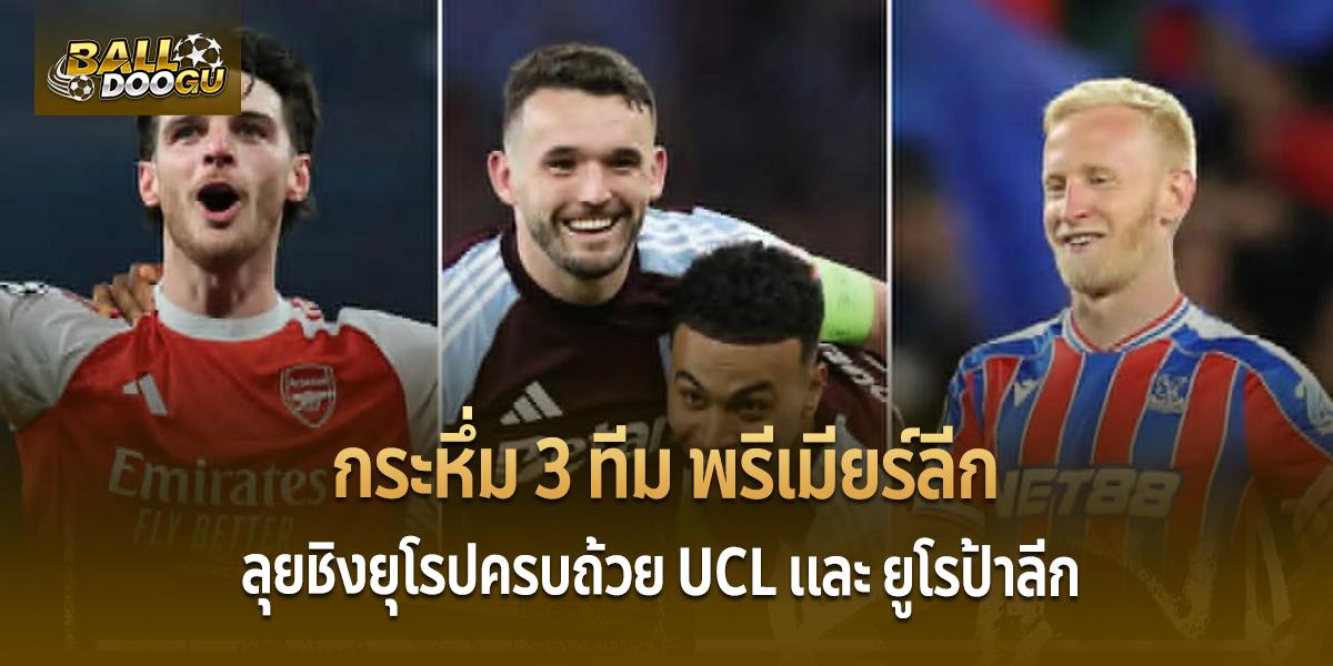 Europa-League